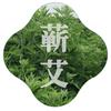 艾灸师【湖北.蕲春】