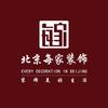 北京每家装饰(蕲春分公司)官方号