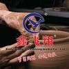 管窑陶器