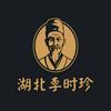 李时珍滋补养生旗舰店