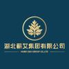 蕲艾集团企宣