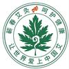 蕲春艾灸馆(蕲春店)总店