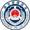蕲春城市管理