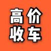 蕲春二手车批发