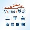 蕲春顺途二手车