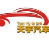 蕲春天宇二手车 租车