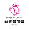 蕲春舞加舞
