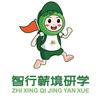 蕲春县中小学生研学旅行综合实践教育基地