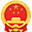 蕲春县人民检察院