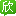 电话区号查询