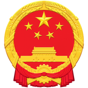 国家法律法规库