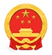 鄂州市人民政府