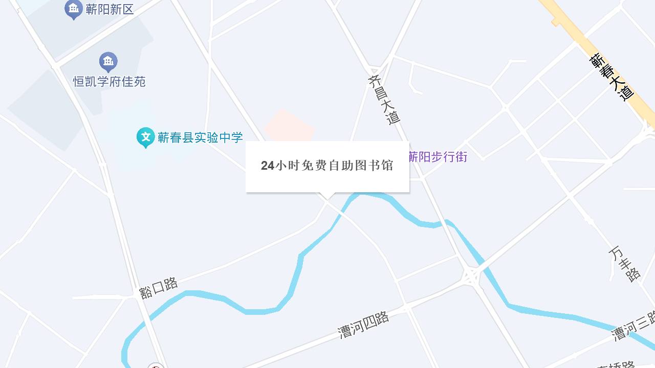 24小时免费自助图书馆地址