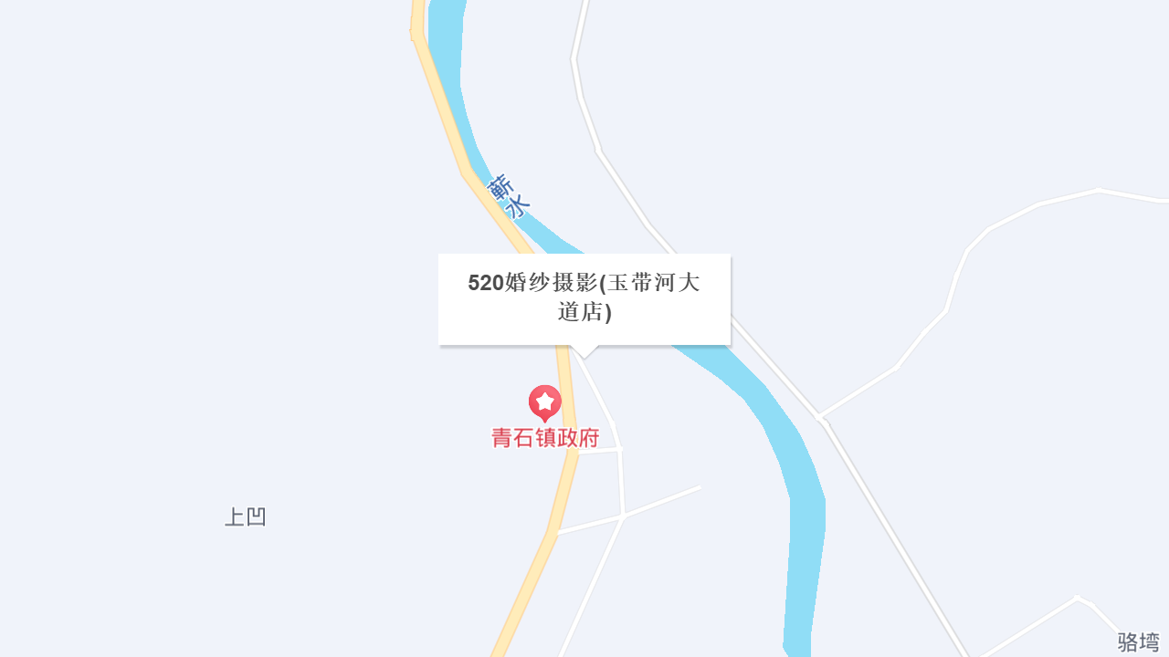 520婚纱摄影(玉带河大道店)地址
