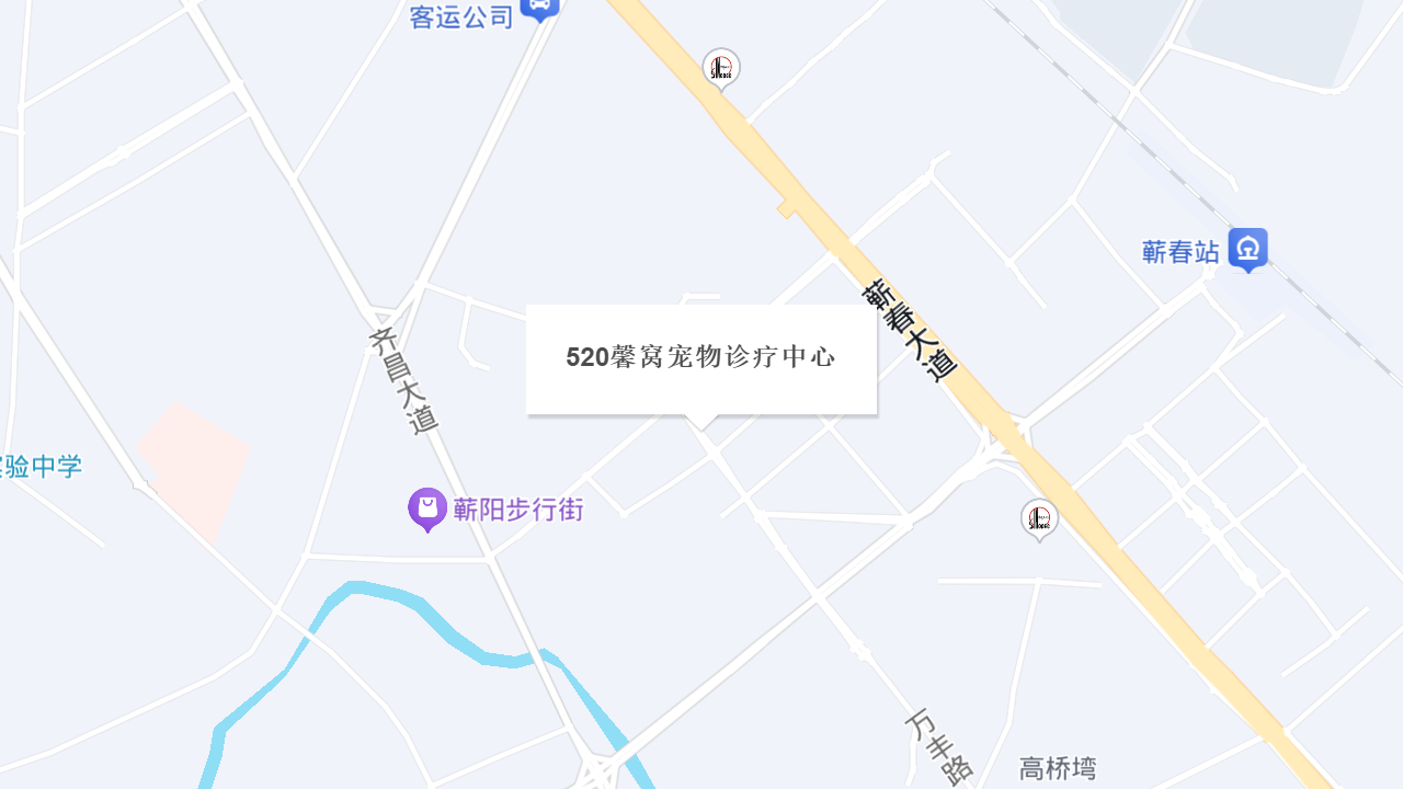 520馨窝宠物诊疗中心地址