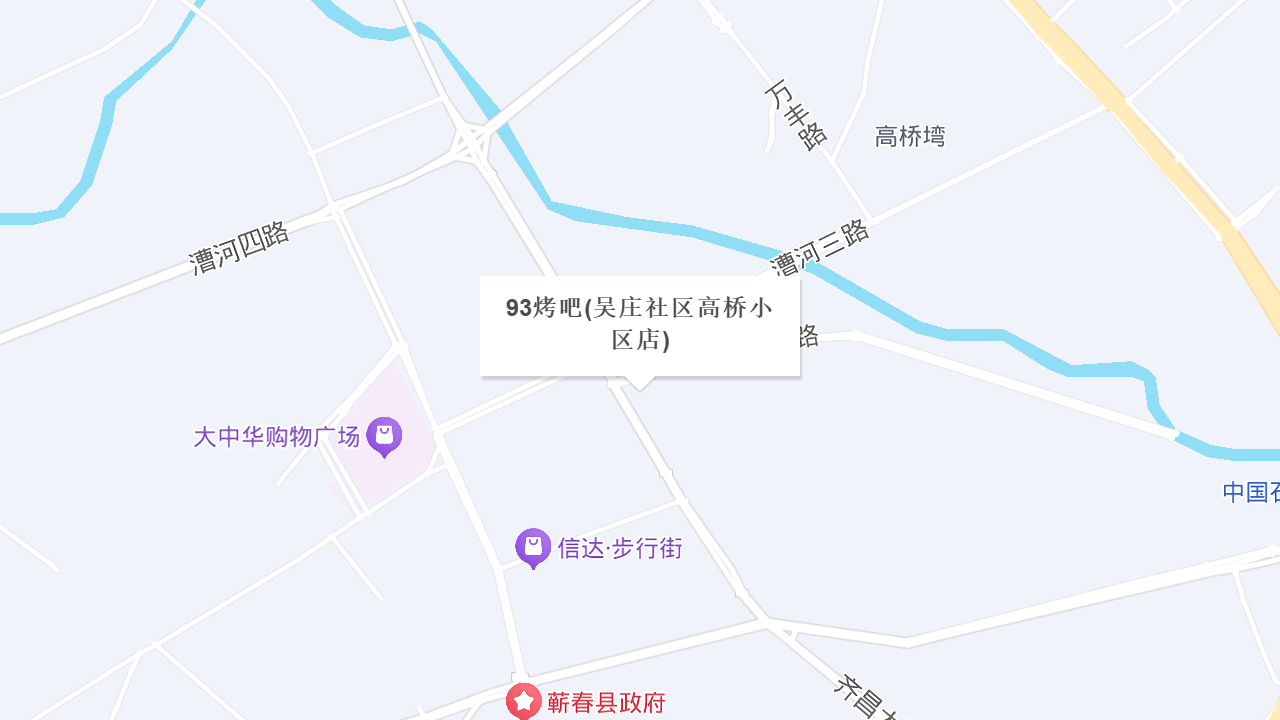 93烤吧(吴庄社区高桥小区店)地址