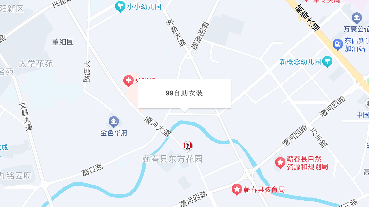 99自助女装地址