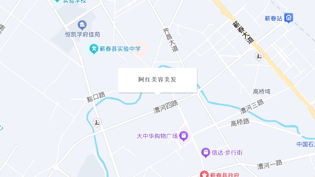 阿红美容美发地址