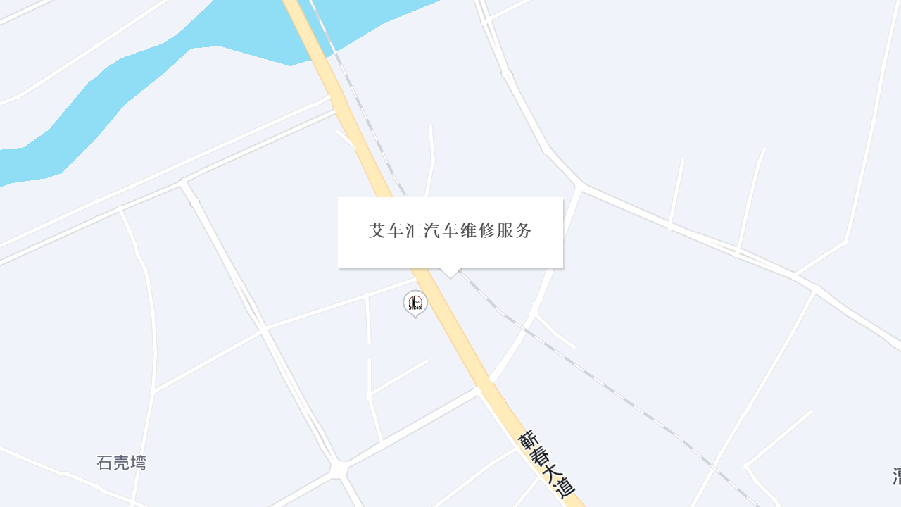 艾车汇汽车维修服务地址