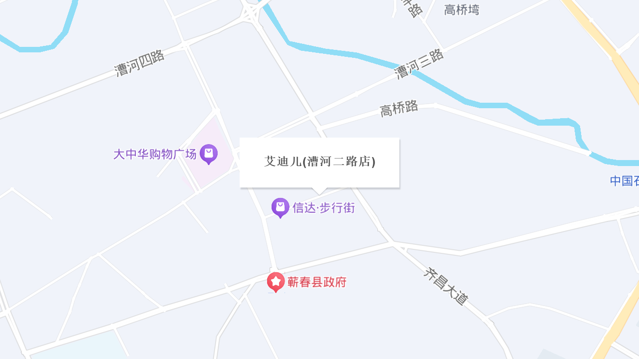 艾迪儿(漕河二路店)地址