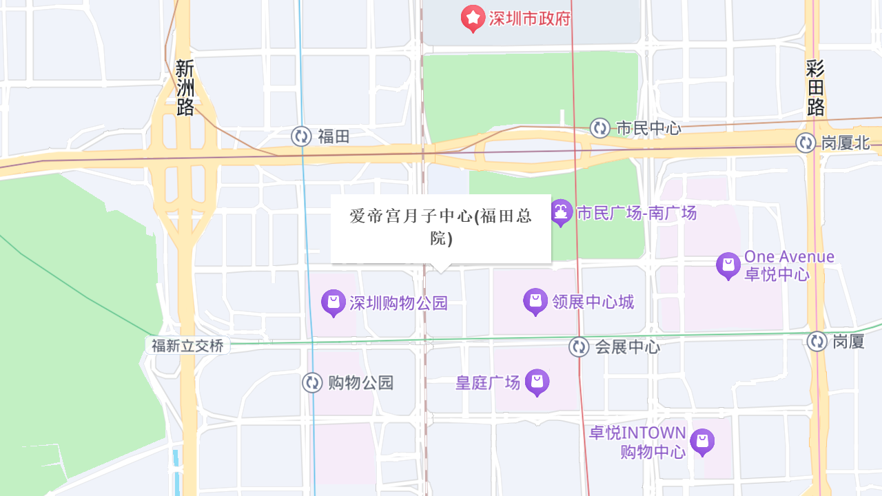 爱帝宫月子中心(福田总院)地址