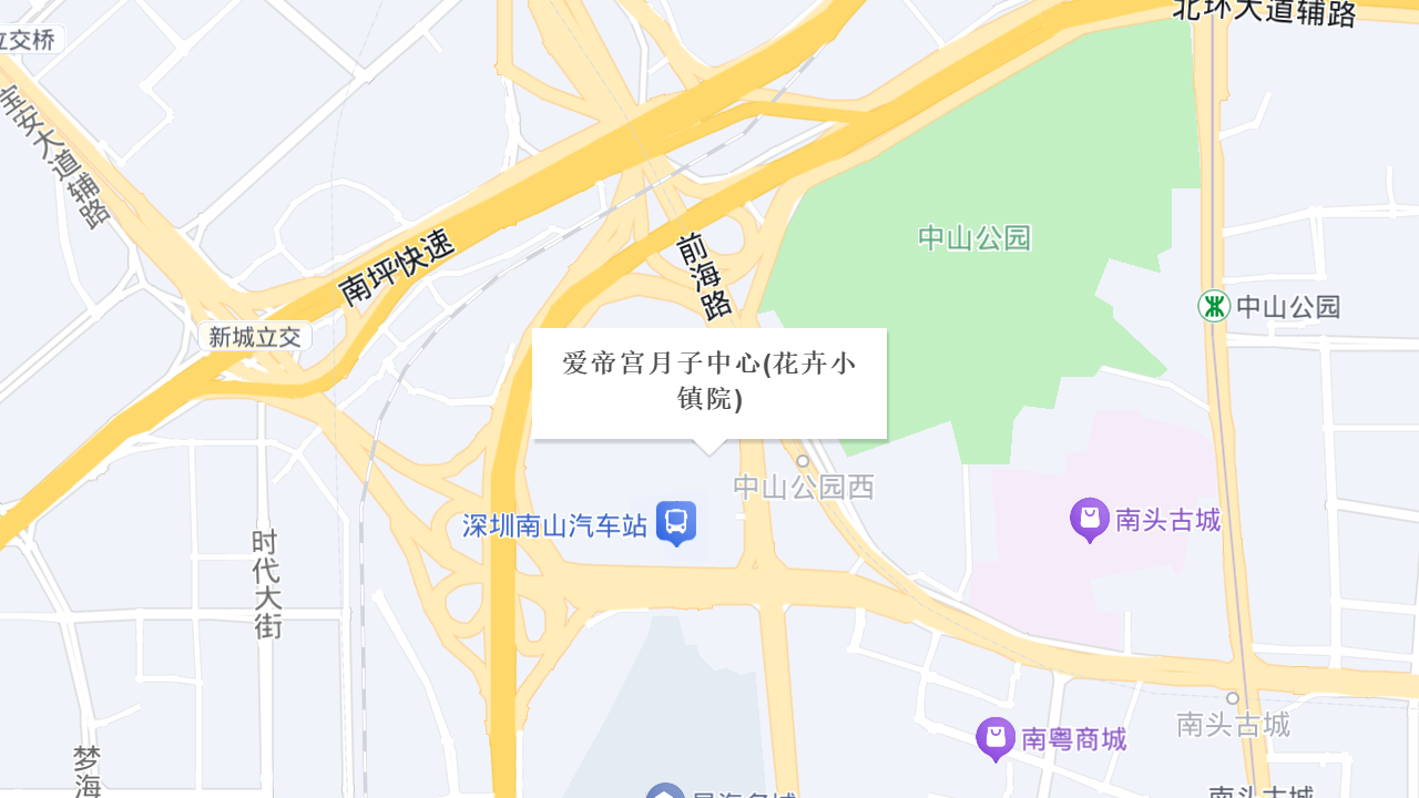 爱帝宫月子中心(花卉小镇院)地址