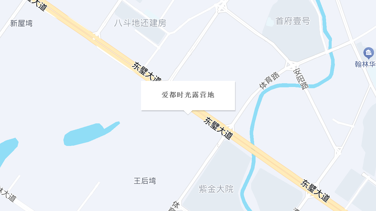 爱都时光露营地地址