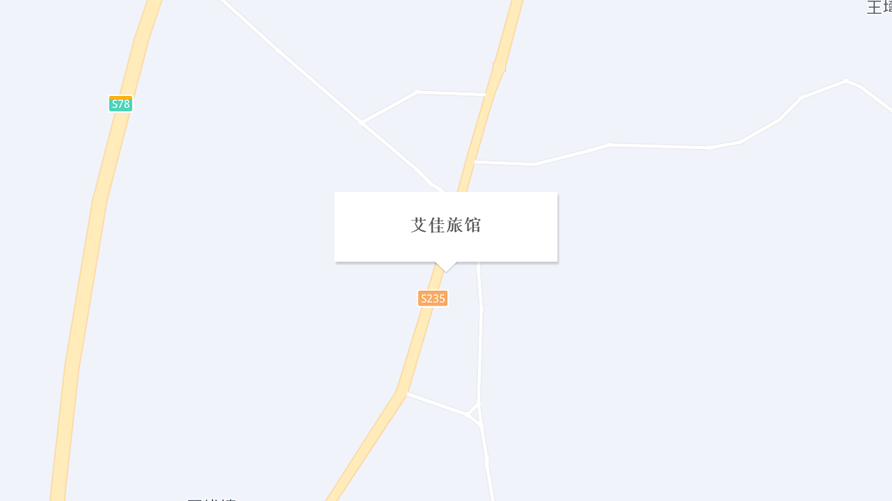 艾佳旅馆地址