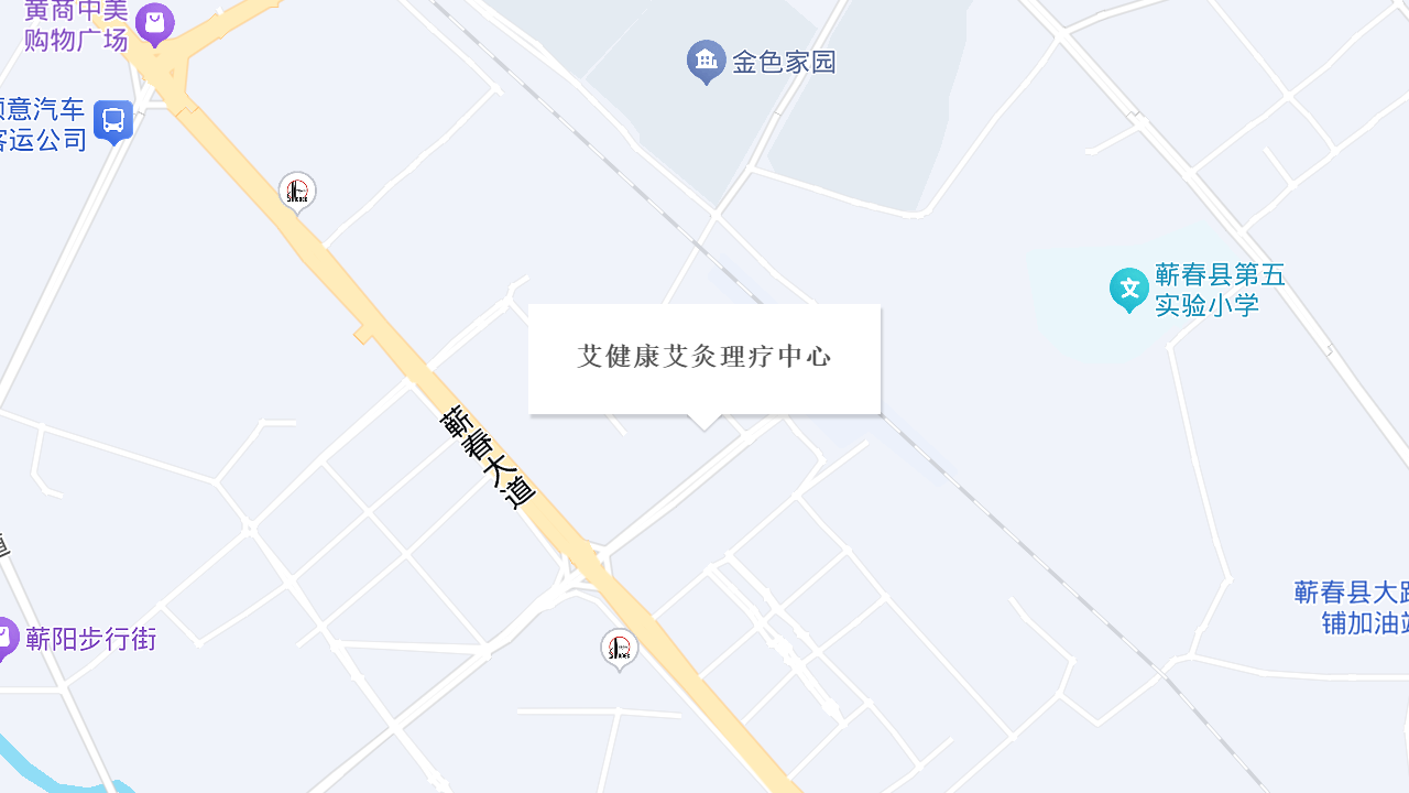 艾健康艾灸理疗中心地址
