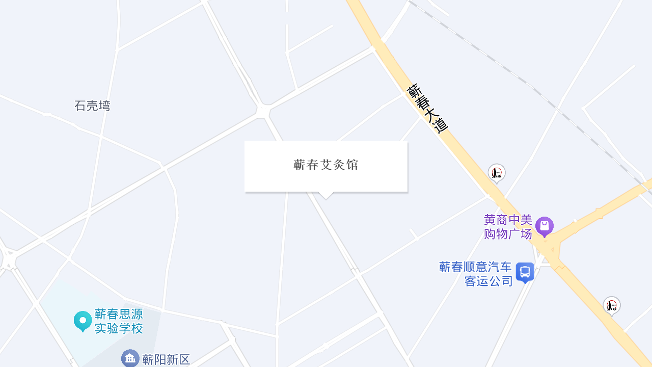 艾灸养生地址