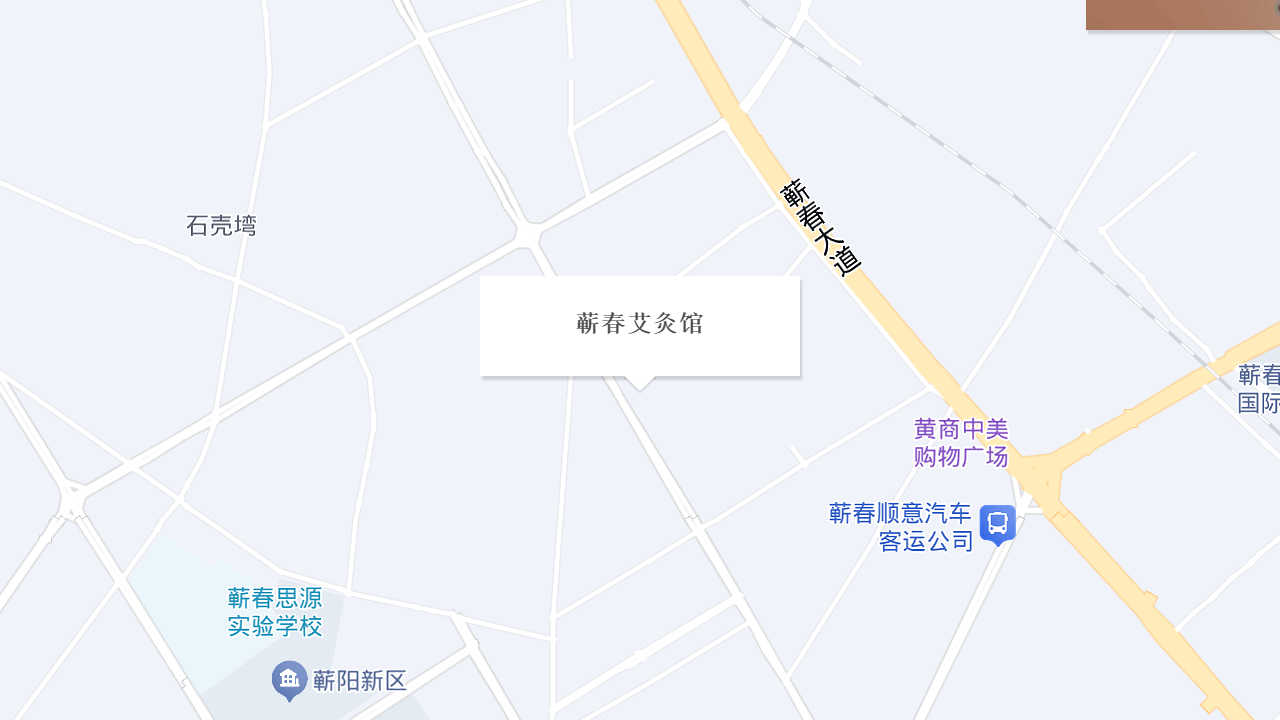 艾灸养生馆地址