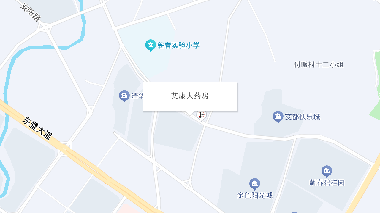艾康大药房地址
