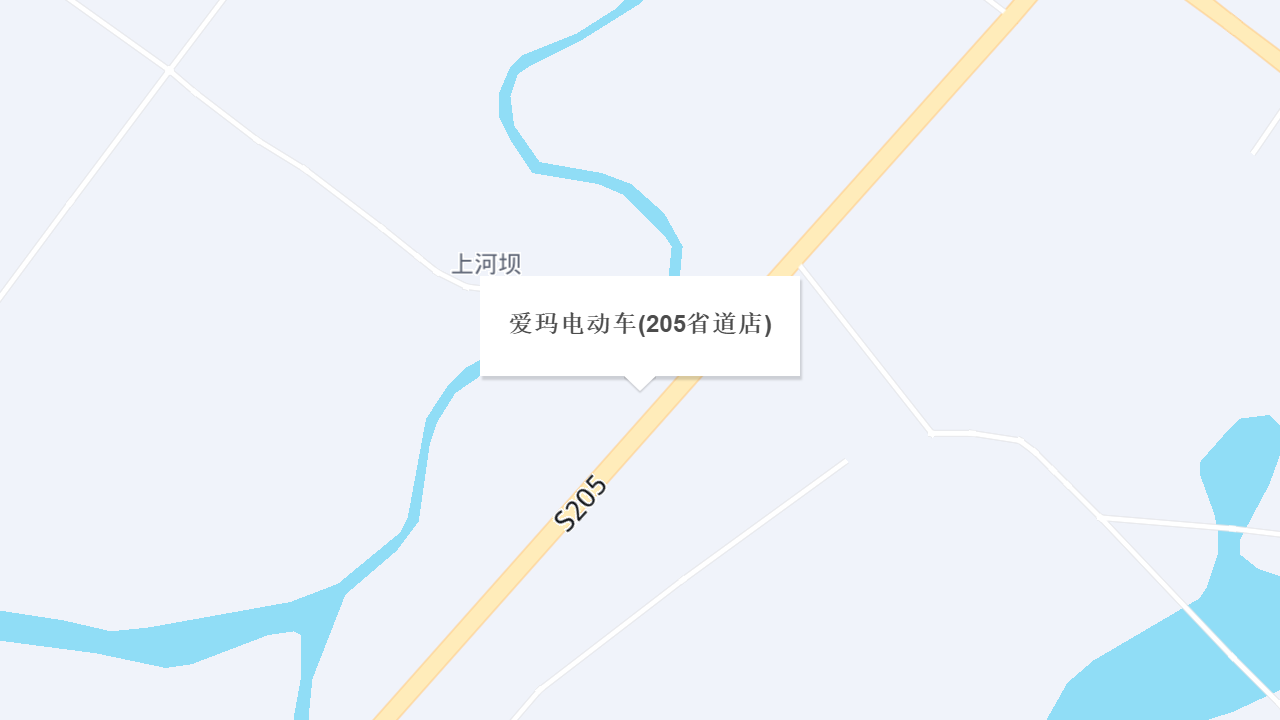 爱玛电动车(205省道店)地址