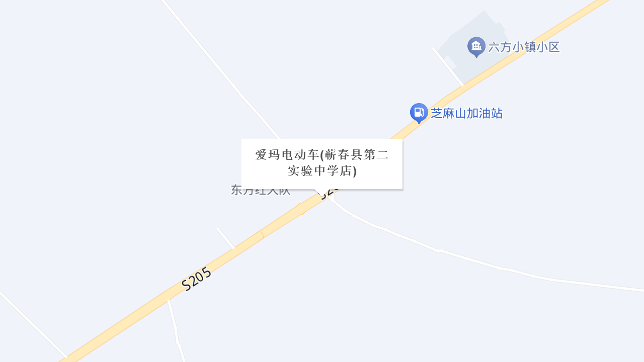 爱玛电动车(蕲春县第二实验中学店)地址