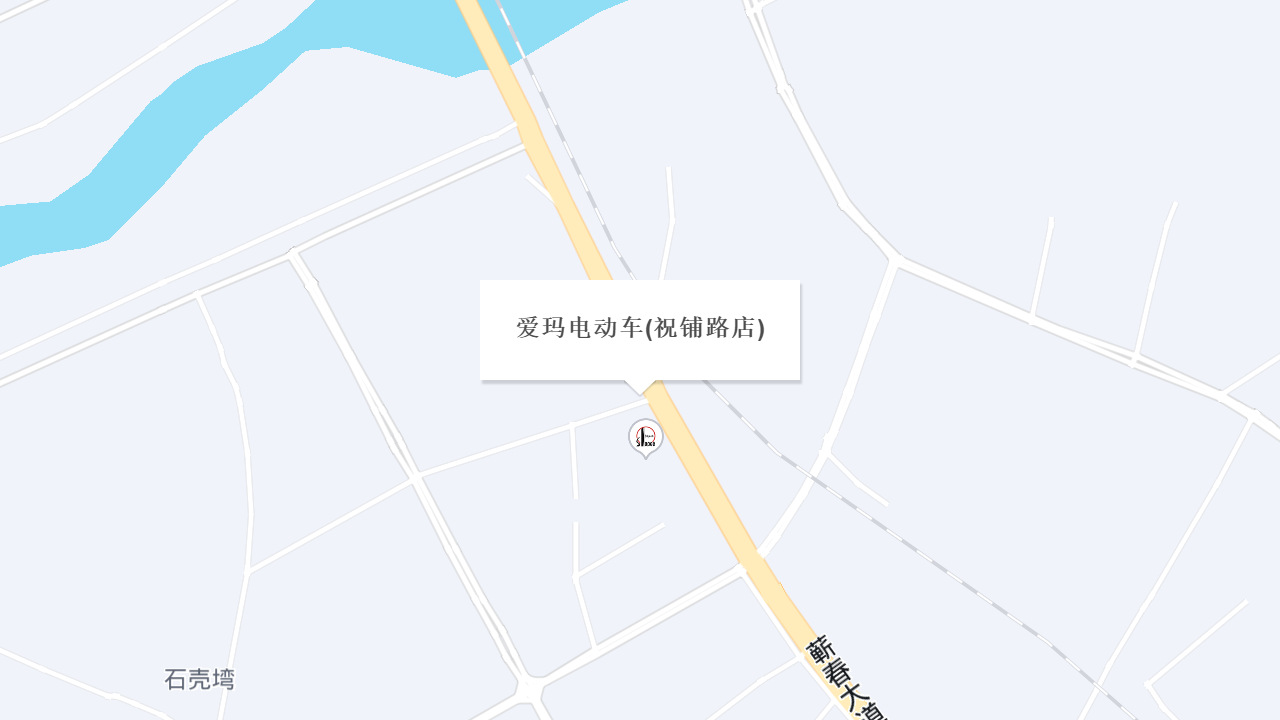 爱玛电动车(祝铺路店)地址