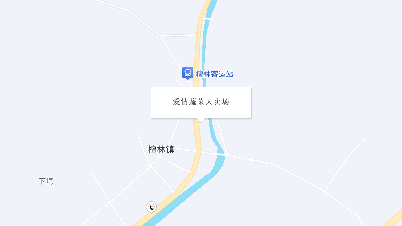 爱情蔬菜大卖场地址