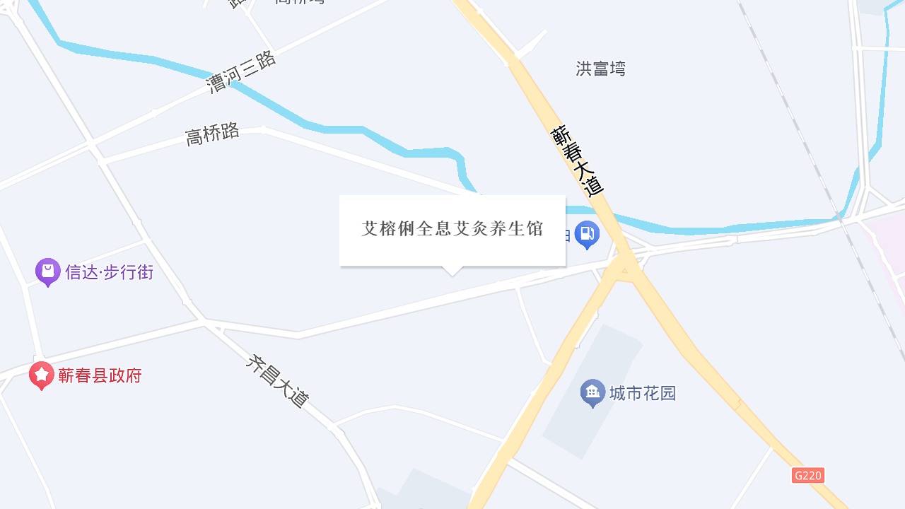 艾榕俐全息艾灸养生馆地址