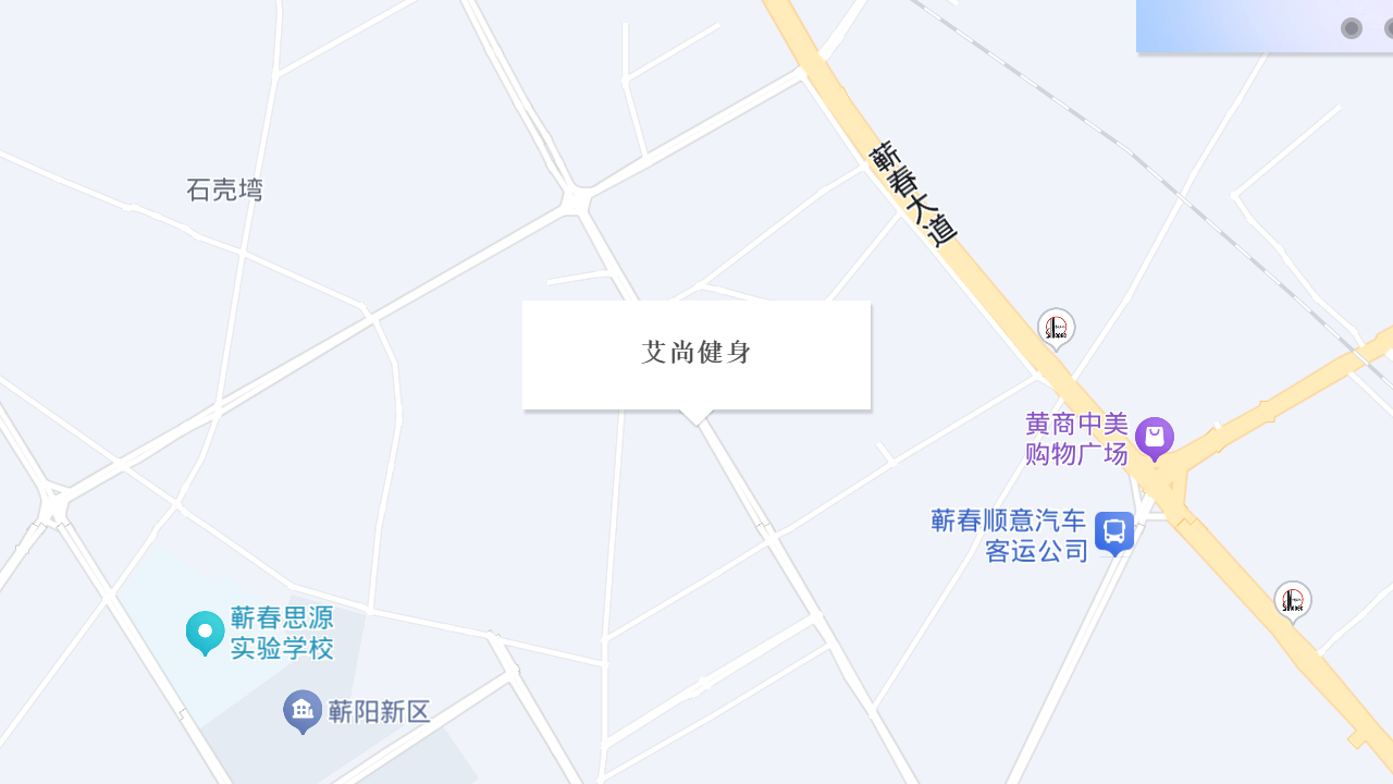 艾尚健身地址