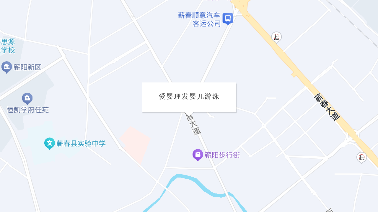 爱婴理发婴儿游泳地址