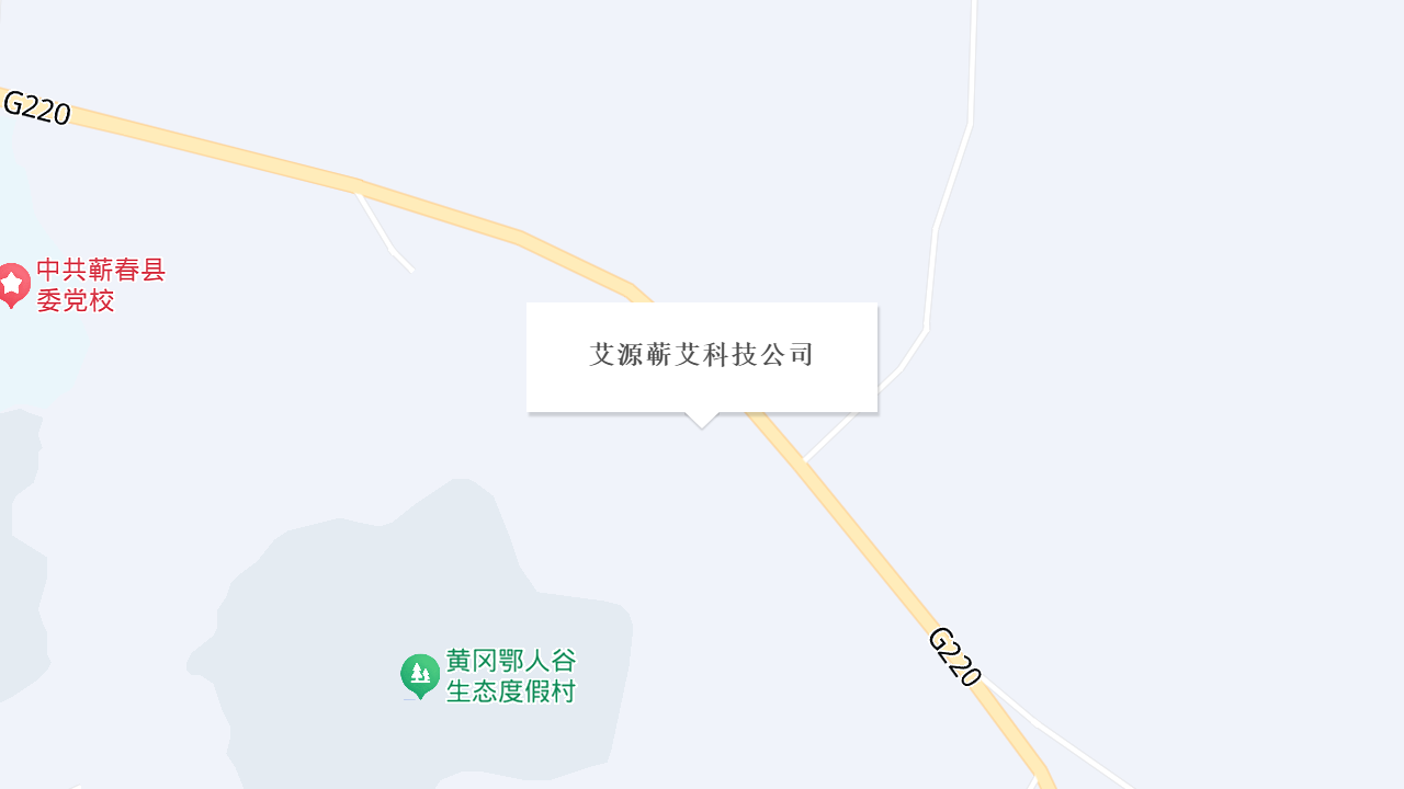 艾源蕲艾科技公司地址