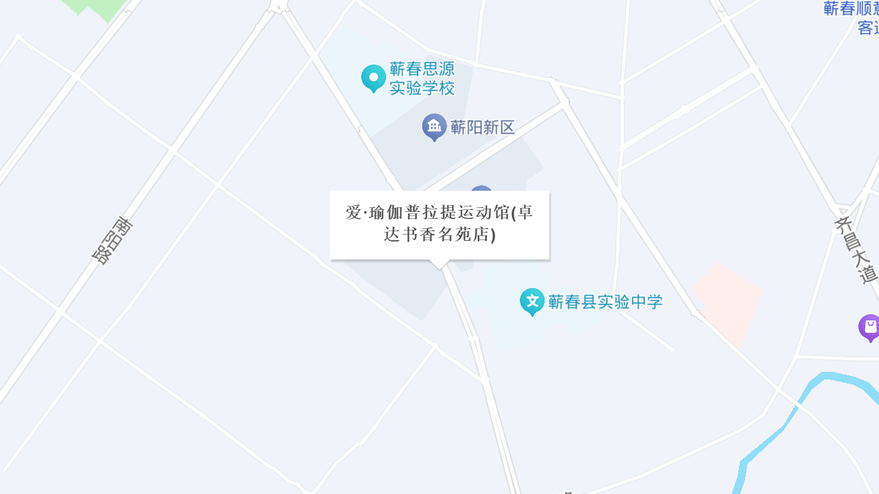 爱·瑜伽普拉提运动馆(卓达书香名苑店)地址