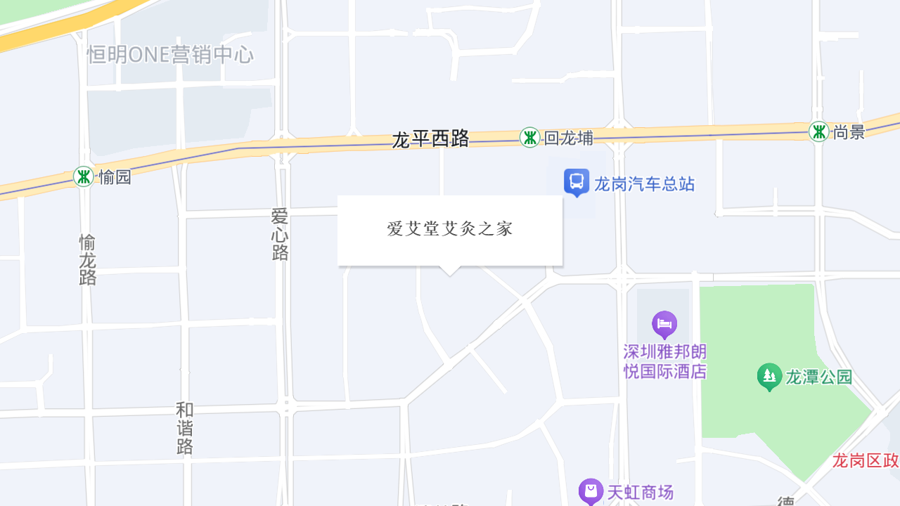 艾之家蕲春·艾灸地址
