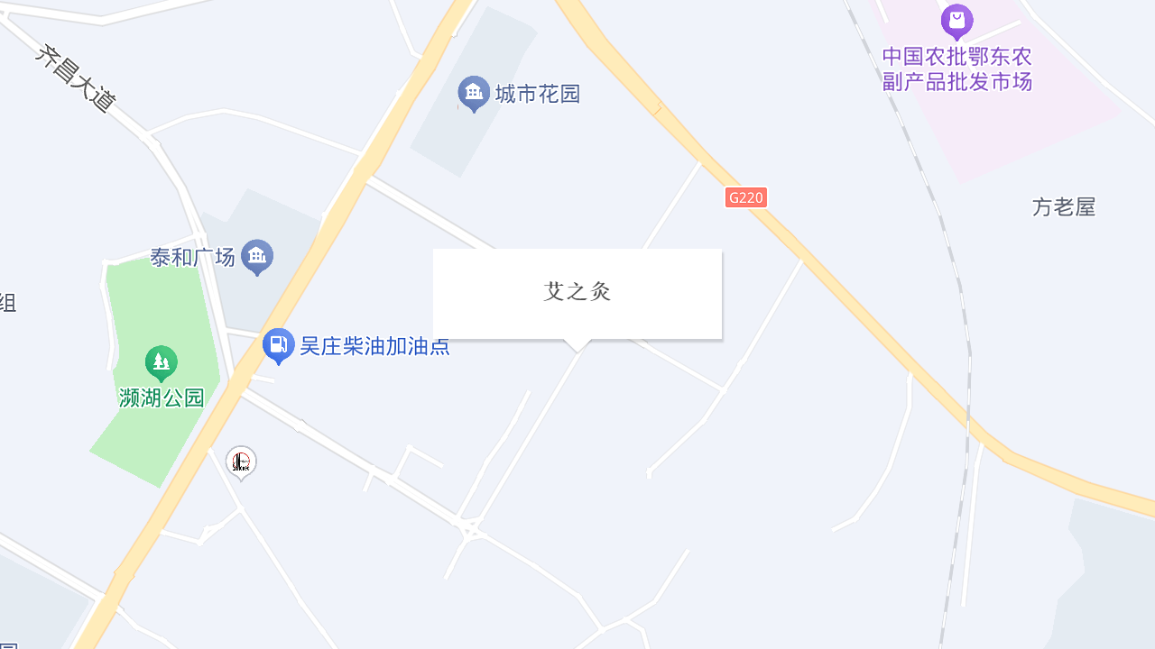 艾之灸地址