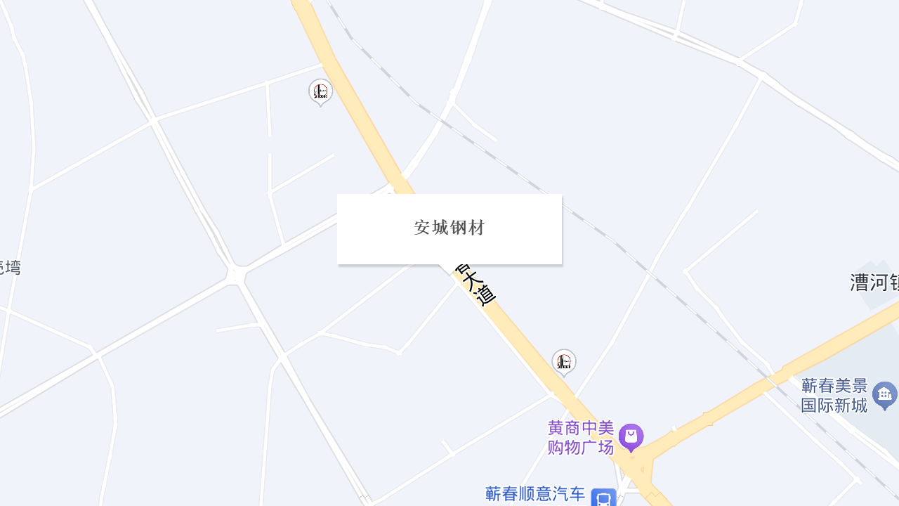 安城钢材地址