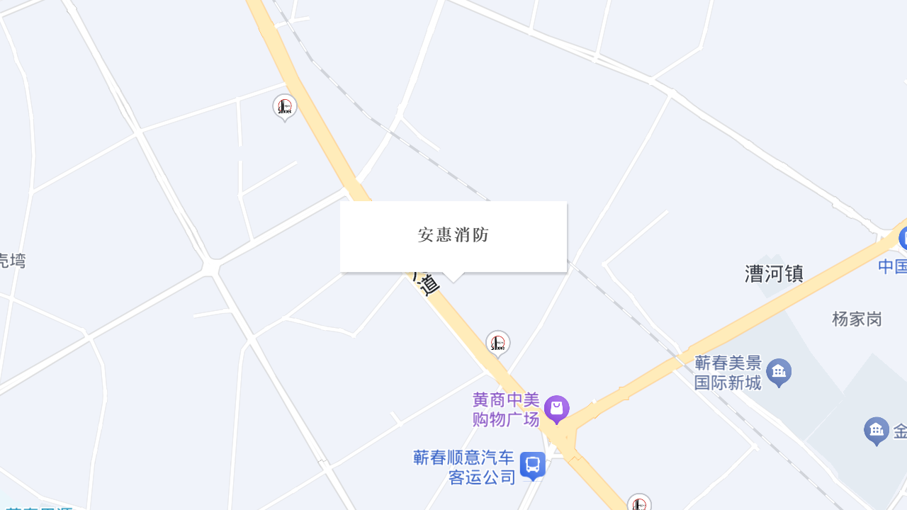 安惠消防地址