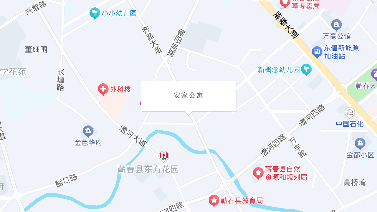安家公寓地址