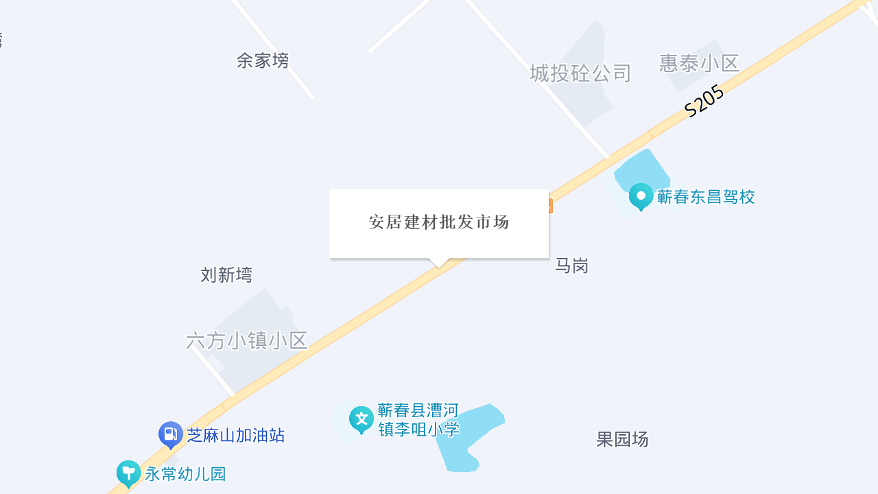 安居建材批发市场地址