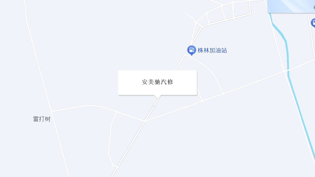安美驰汽修地址