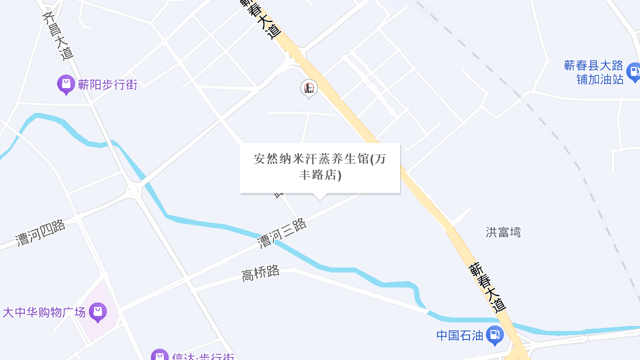 安然纳米汗蒸养生馆(万丰路店)地址