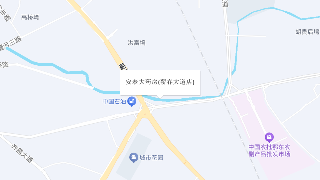 安泰大药房(蕲春大道店)地址